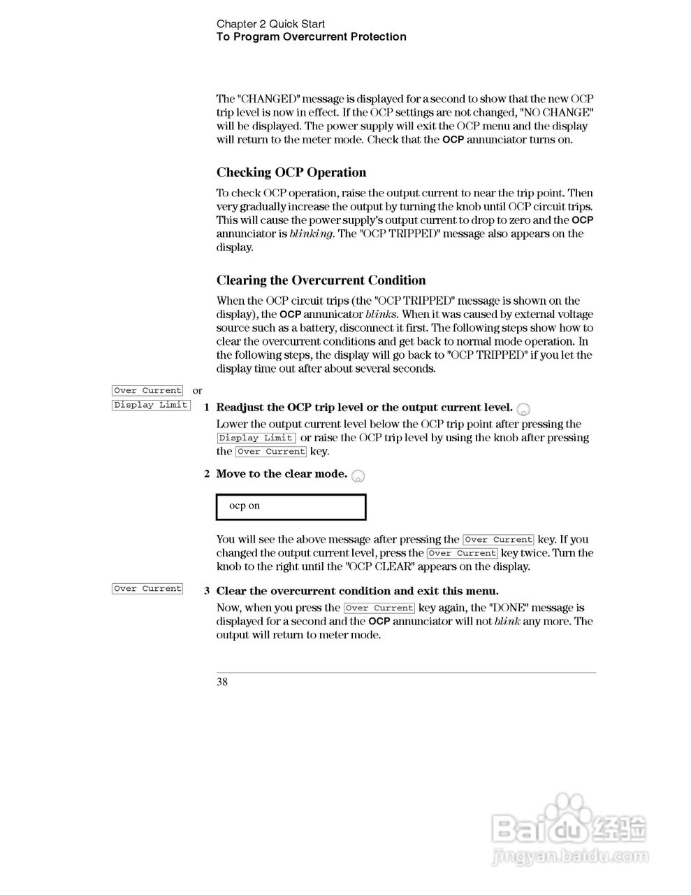 E3632A型120W三输出电源供应器操作手册:[4]