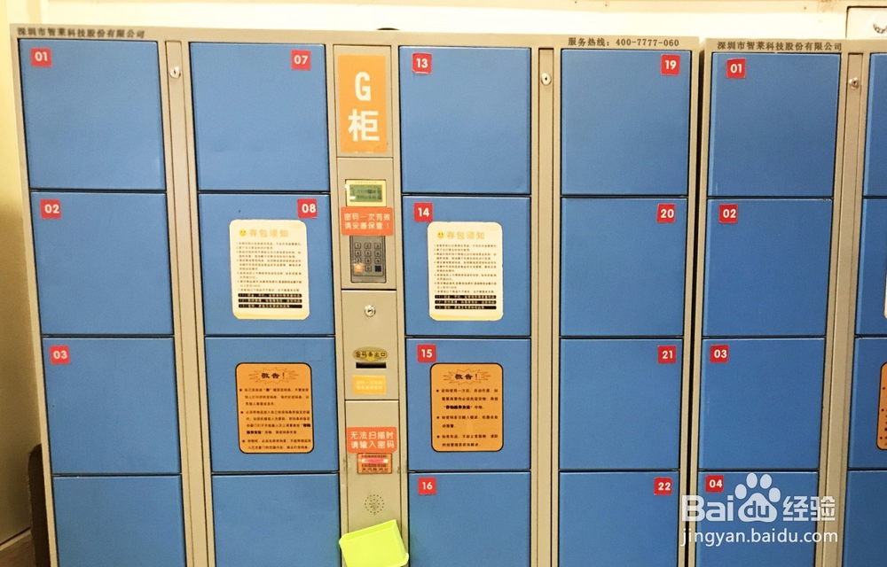 条码存放柜的使用方式