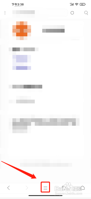 米侠浏览器手机版怎么设置地址栏显示固定模式？