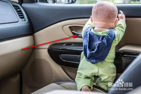 如何开启汽车儿童锁呢？