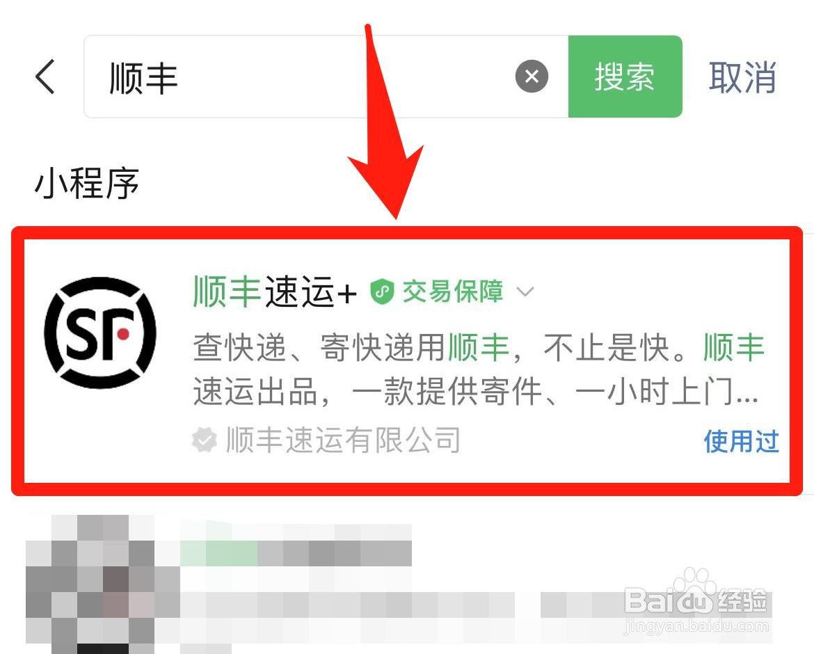 保价的快递损坏了怎么赔偿