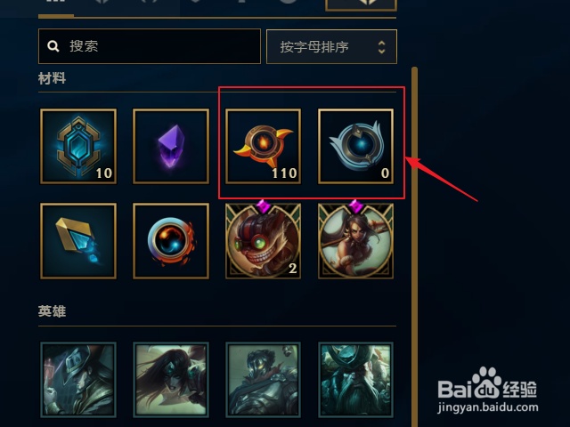 混沌之令任务怎么做