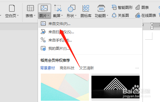 怎么使用A4纸打印黑白照片
