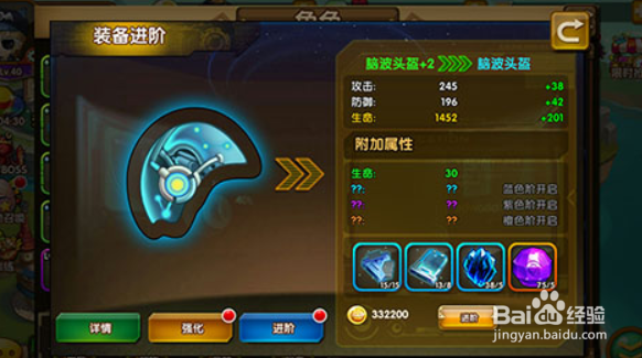 百战斗斗堂金币使用攻略