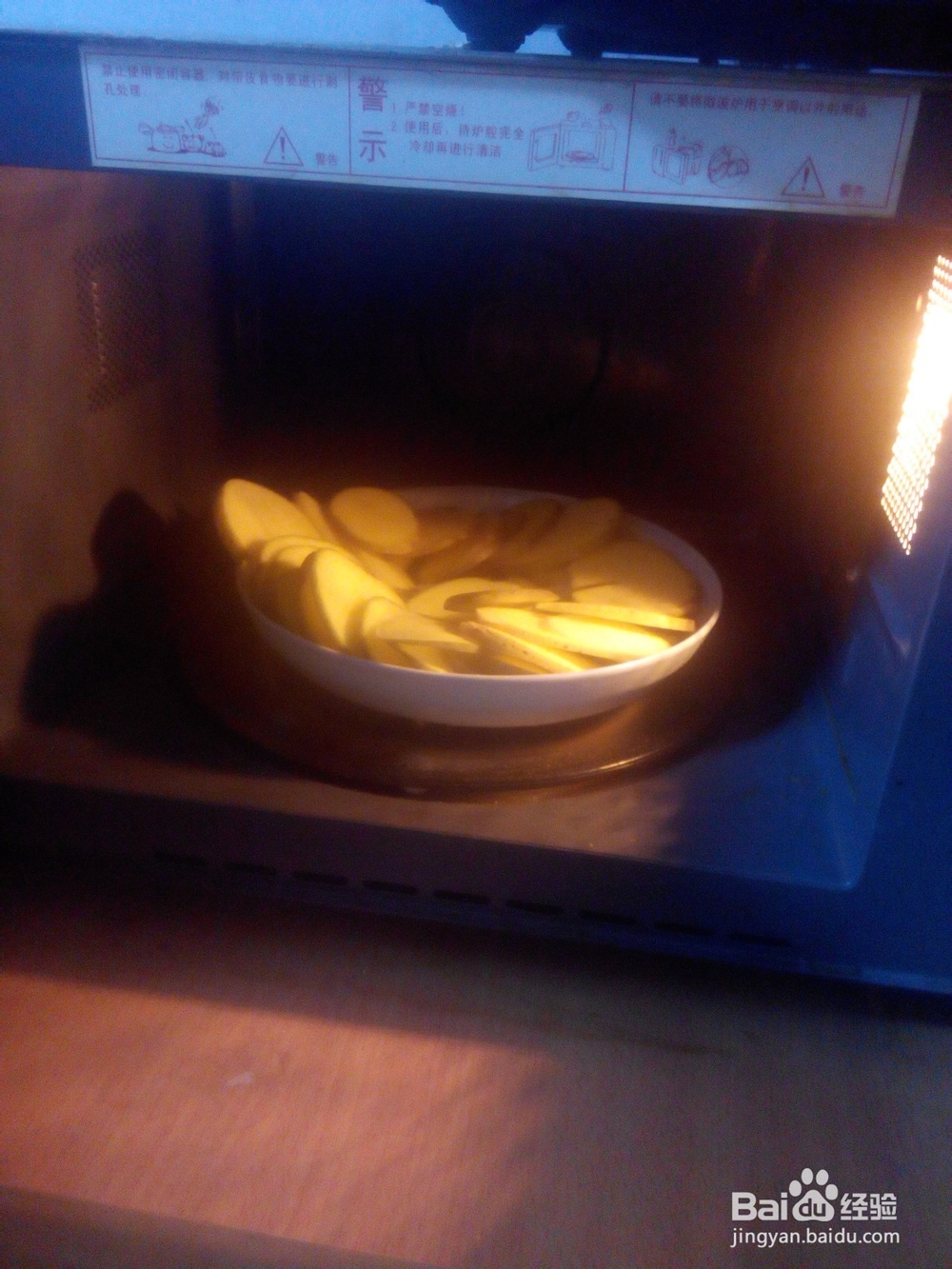 非油炸怎么做香酥美味土豆片