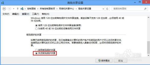 win7和win8怎么创建无线局域网共享