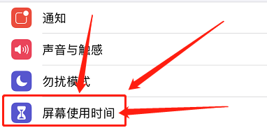 苹果手机微信隐藏了怎么恢复到桌面