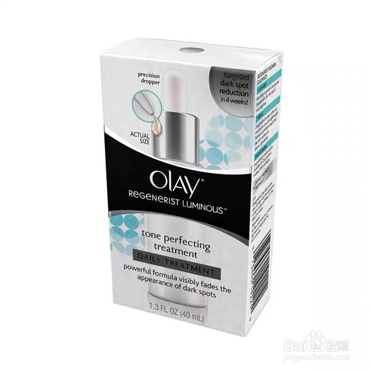 如何快速的变白