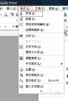 Word编辑技巧：[33]给文字添加着重号的方法