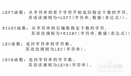 WPS表格技巧—拆分单元格中的文本和数字
