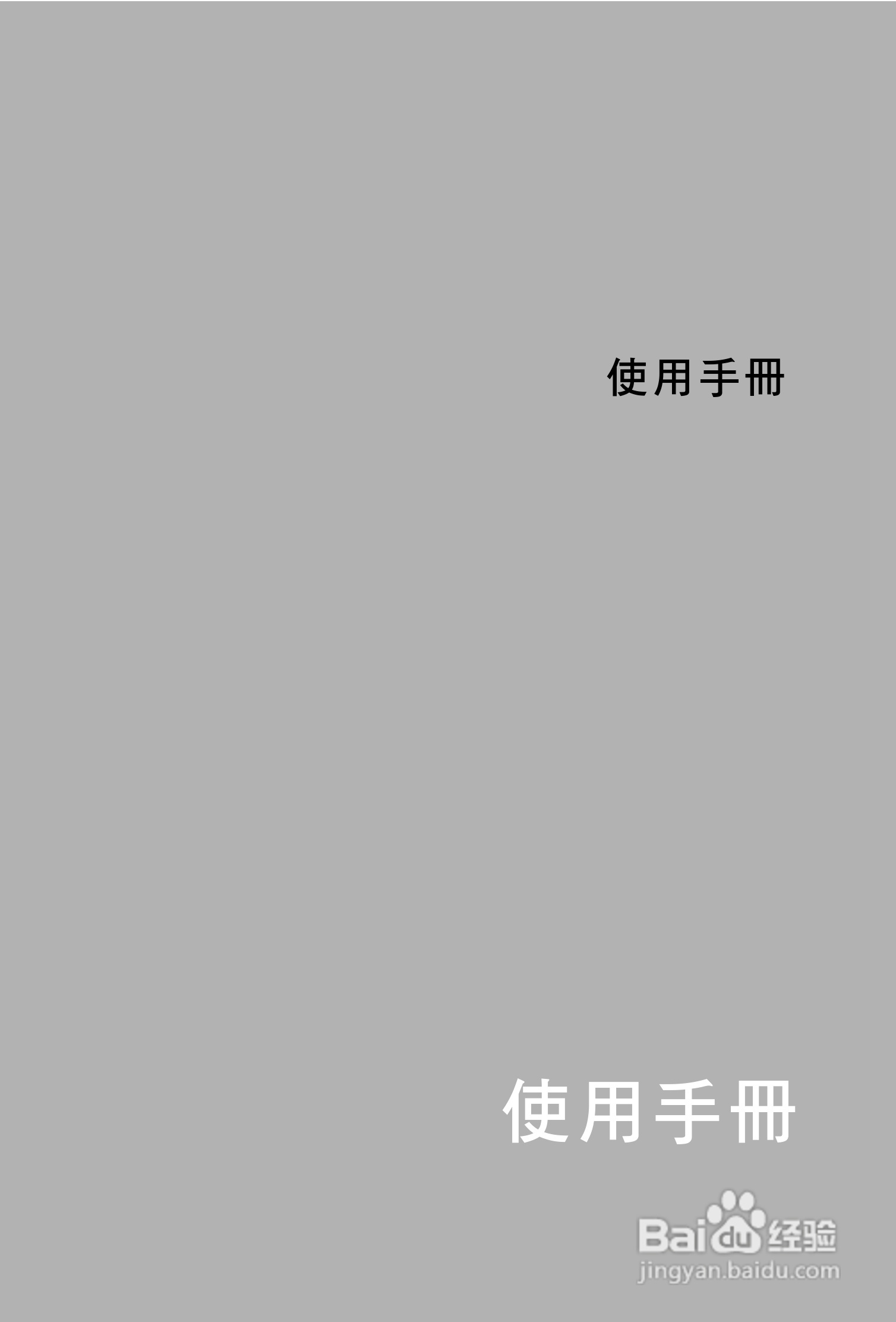 昆盈G-Shot P313型数码相机使用说明书:[1]