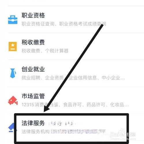 离婚诉讼费怎么收费