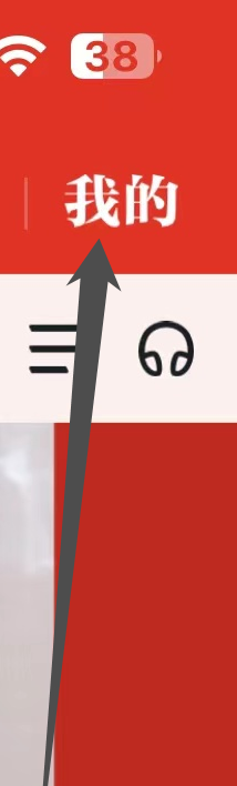 如何在学习强国上进行个人实名认证？