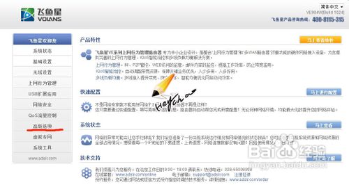 手把手教你不同用途的三类远程控制方案（图）