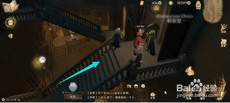 哈利波特魔法觉醒巧克力蛙npc第十三天位置攻略