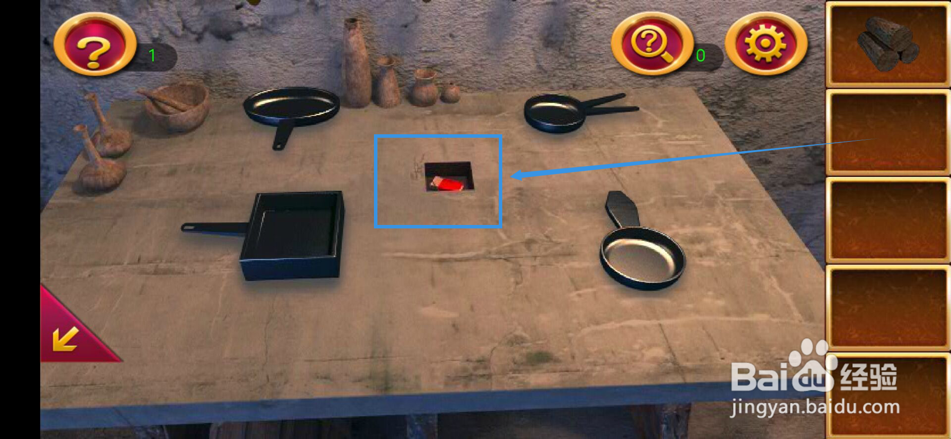 密室逃脱1第七关图文攻略