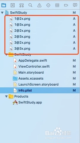 iOS 应用内更换App图标