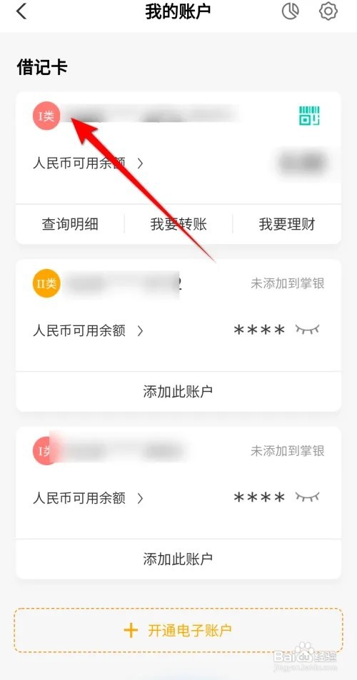密码锁密码输入错误锁已被锁定
