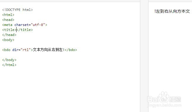 HTMl5移除的标签
