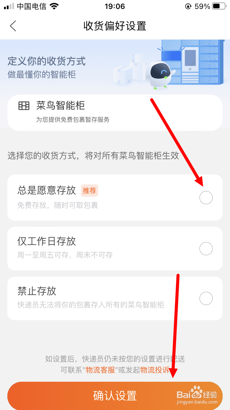 居家隔离快递怎么取