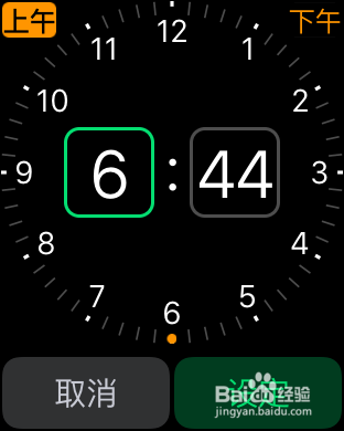iWatch怎么设置闹钟，Apple Watch怎么设置闹钟