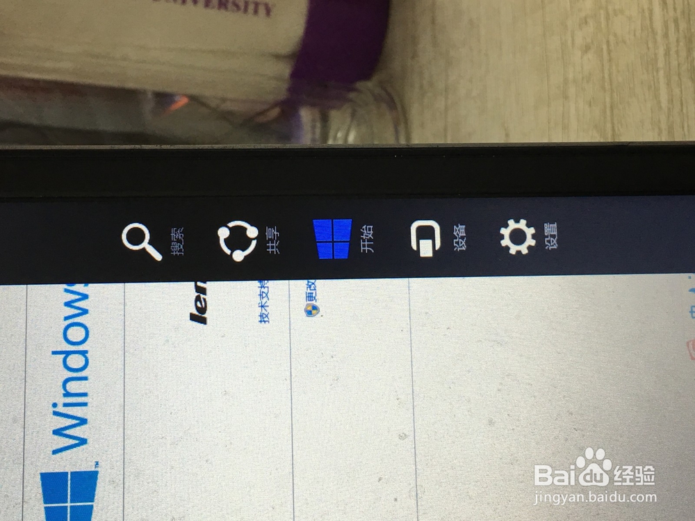 win8wifi开关