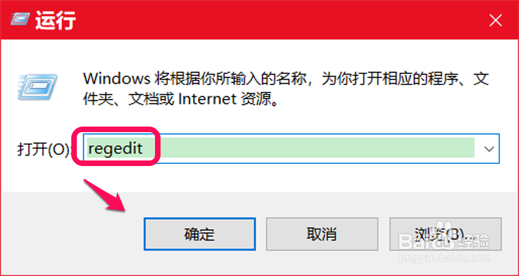 Windows10病毒和威胁防护被禁用的解决方法