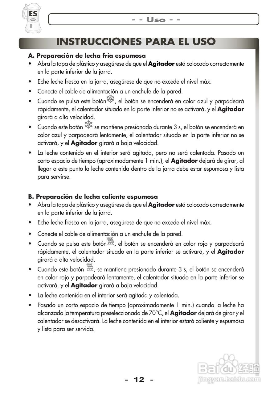 Cremoso 打奶泡器使用说明书:[2]