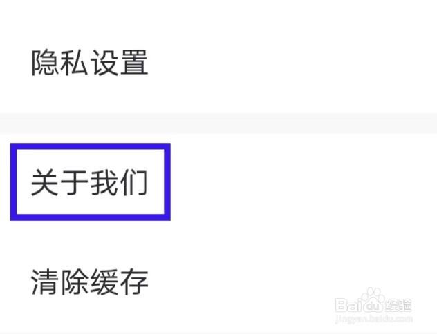 天鹅到家怎样将app分享给好友