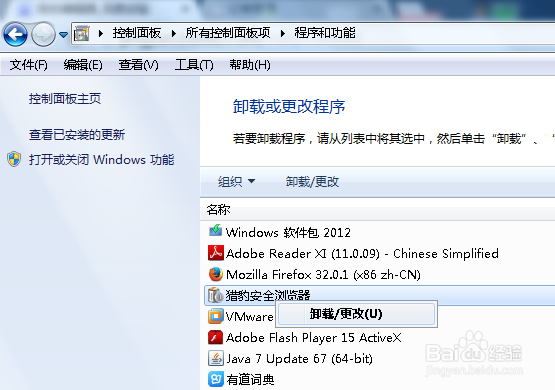 轻松四步，提高电脑运行速度和网速