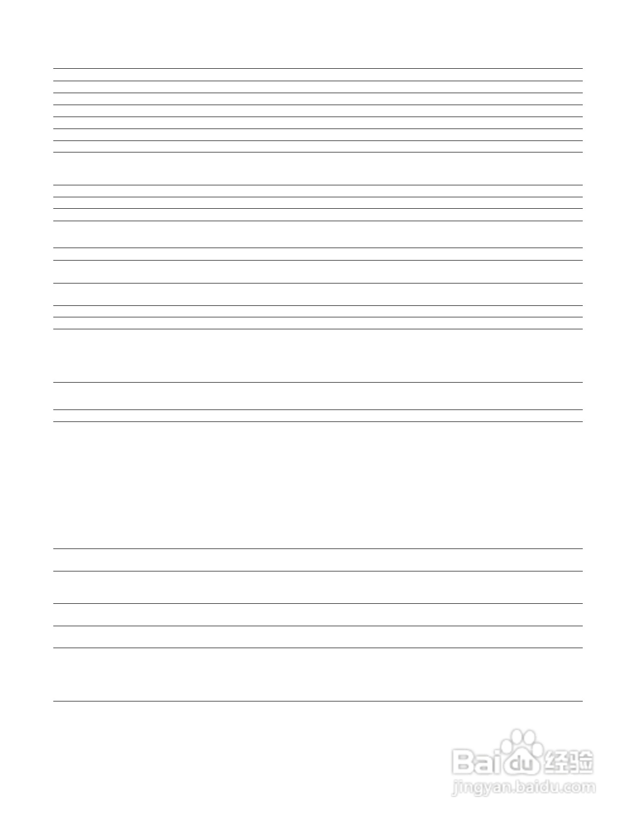 松下WJ-HD100专业音响使用说明书:[3]