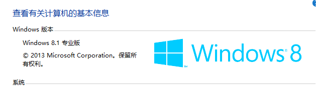 win8.1专业版激活——小马激活工具