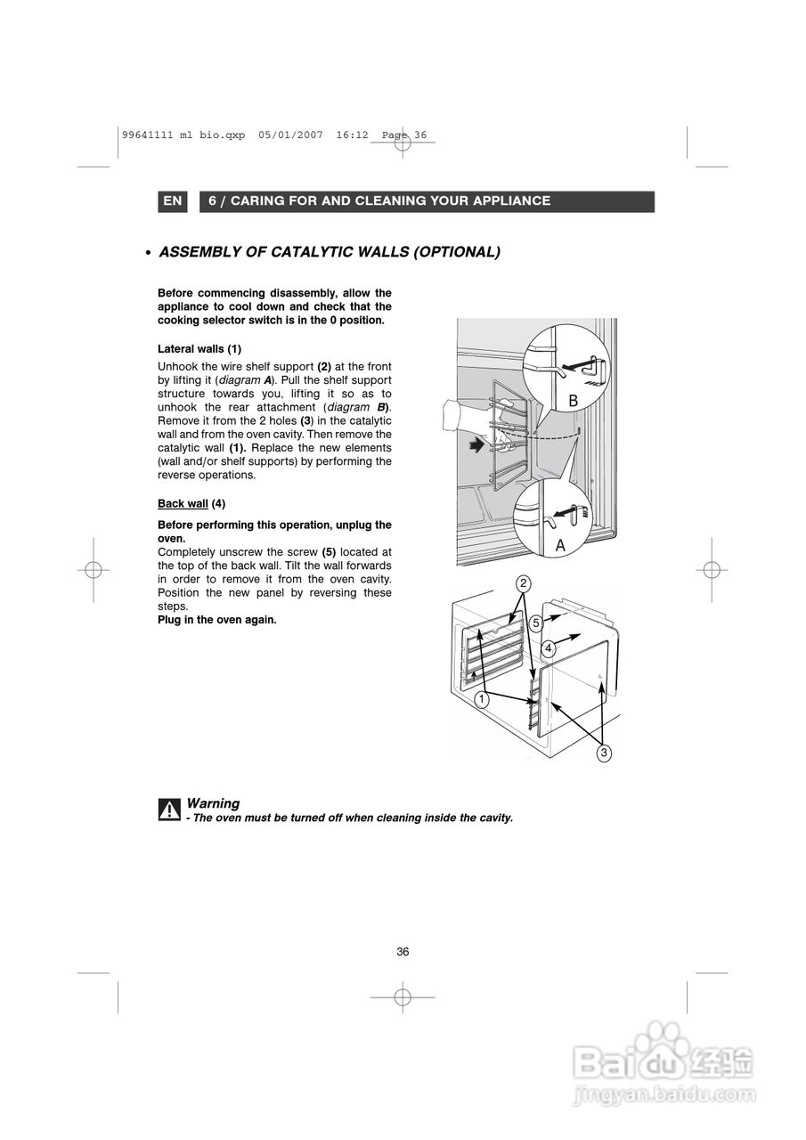 法國白朗FE811XS1型嵌入式多功能电壁炉说明书:[4]