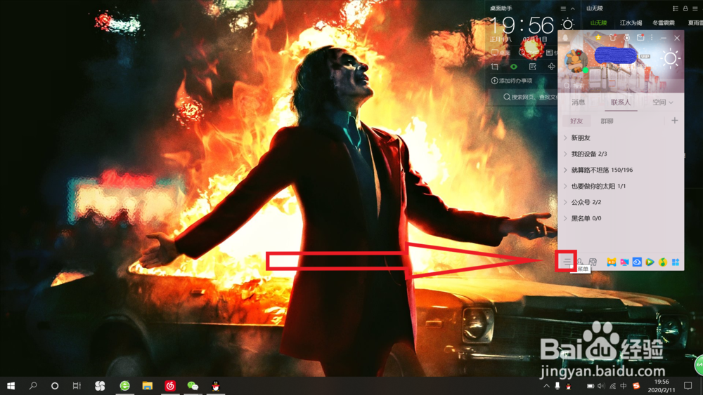 qq视频已过期怎么找回