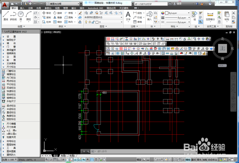 AutoCADT20天正建筑如何对标注尺寸进行编辑