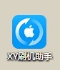 苹果iOS8.2怎么降级 iOS8.2降级到iOS8.1.3
