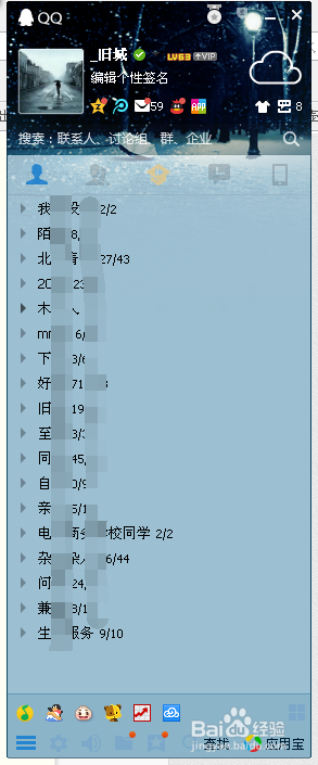 怎么撤回发出的qq信息