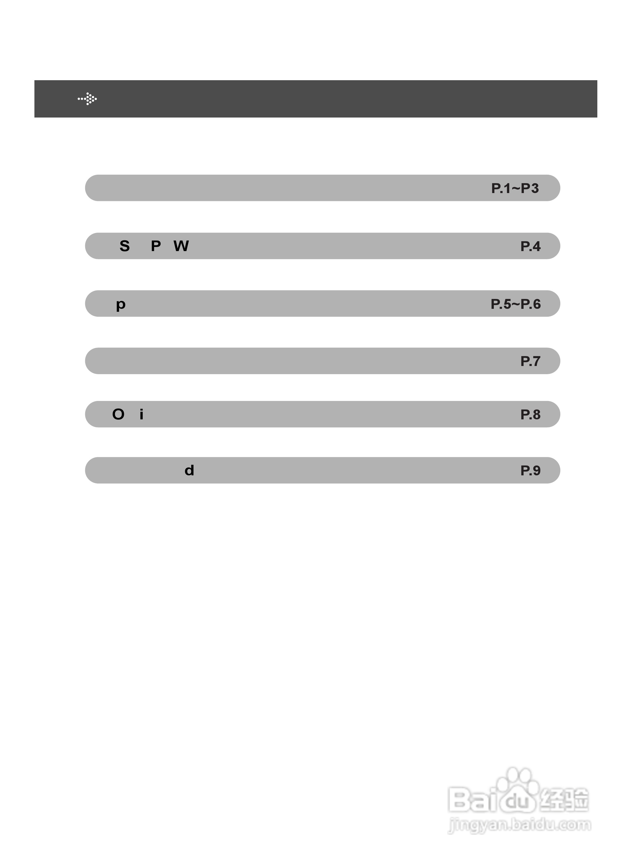 惠而浦SS206W清:[1]
