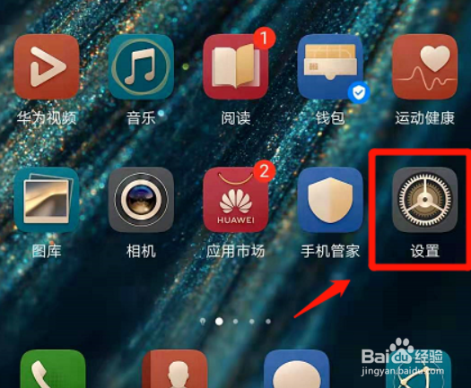 #新人打卡#华为手机如何设置动态壁纸？