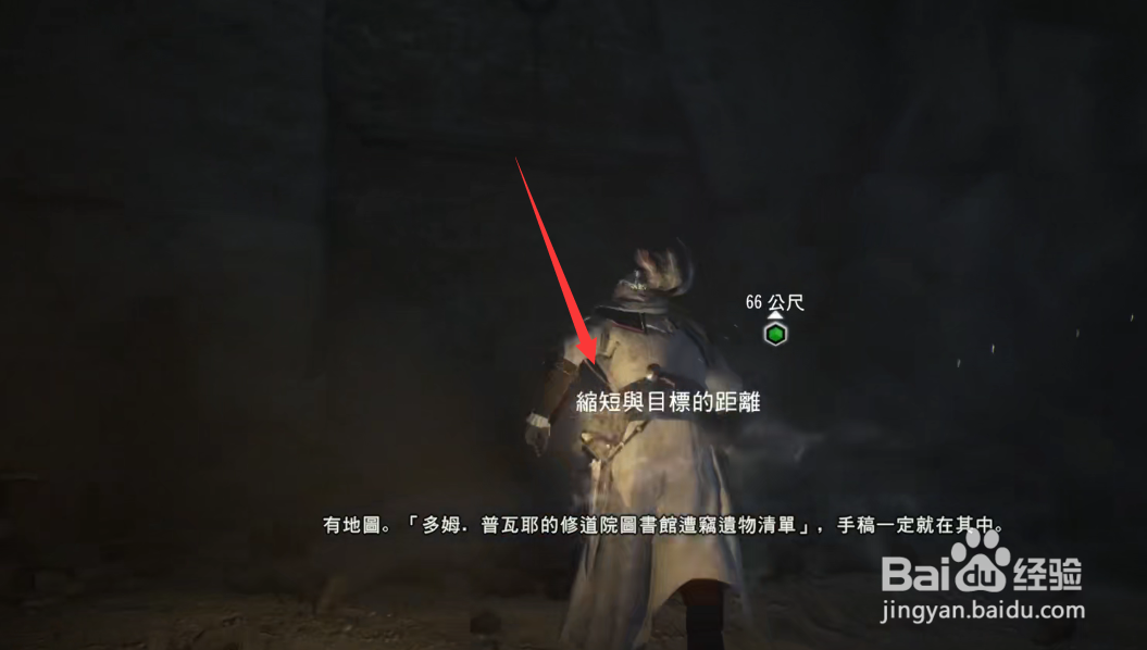 刺客信条大革命dlc怎么进入#校园分享#