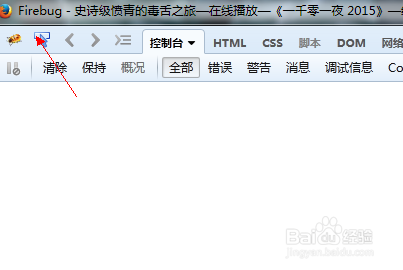 如何不开会员去掉优酷土豆等视频网站上的广告?