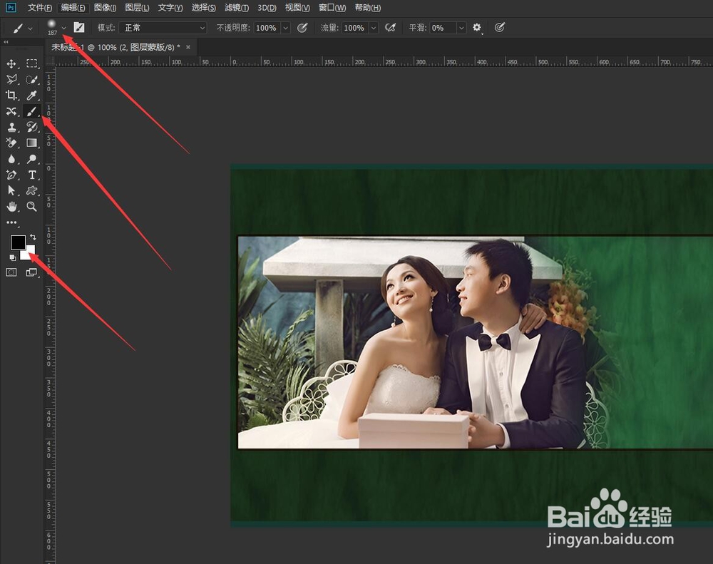 PS图层蒙版制作古典的结婚照片图集