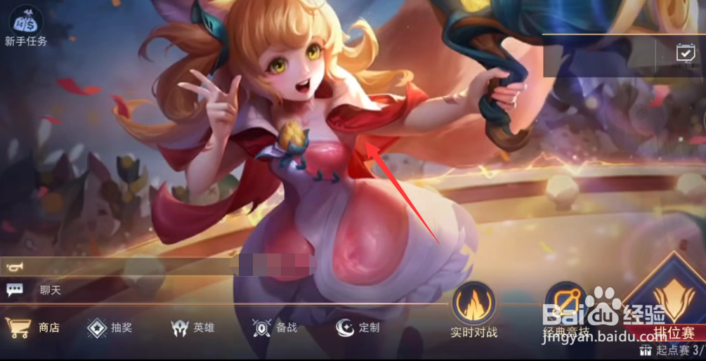 传说对决账号怎么注册#校园分享#