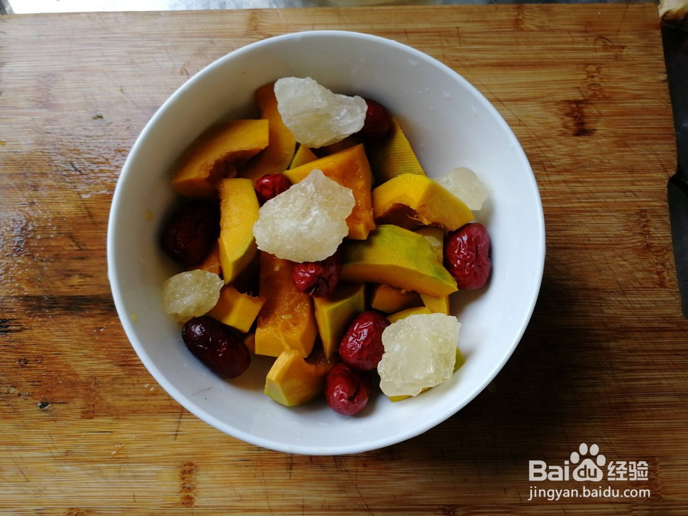 南瓜蒸红枣的步骤