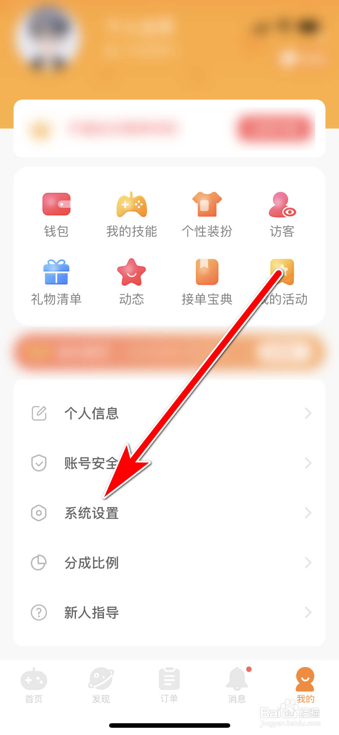 小鹿组队如何清除缓存容量