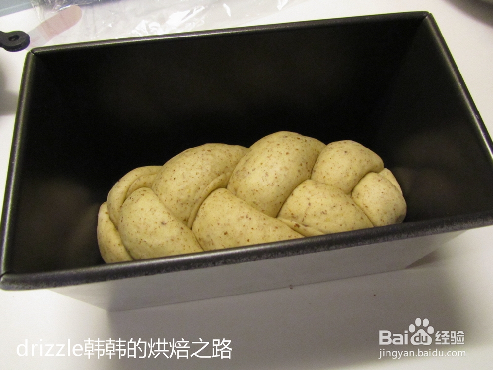 亚麻籽全麦葡萄干吐司——辫子造型