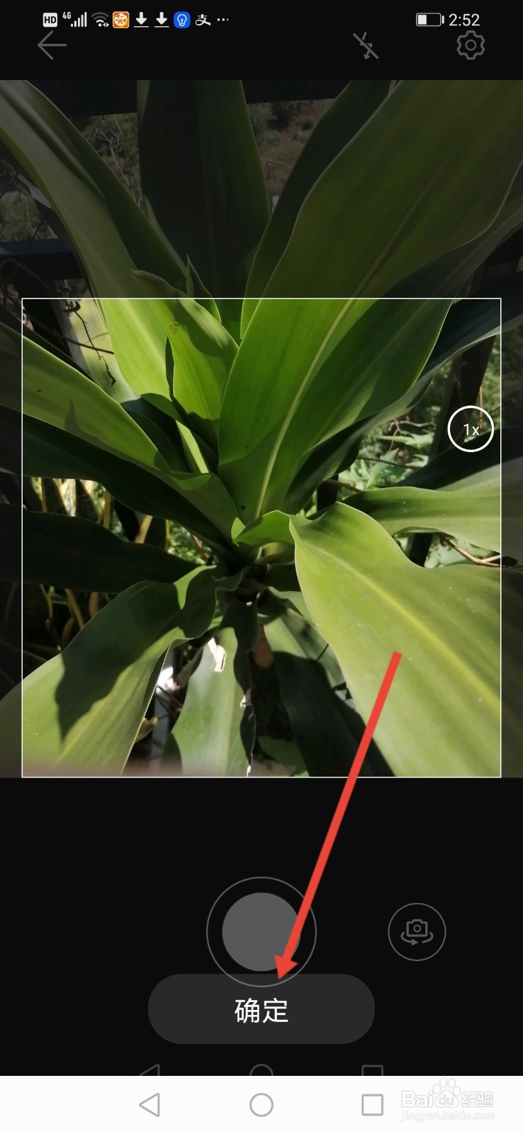 全民K歌极速版怎么更换头像