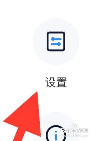 怎么能开启竹马APP后台播放