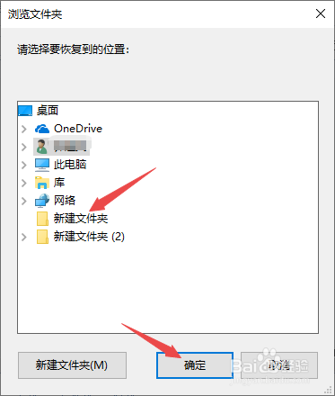 如何找回丢失的文件