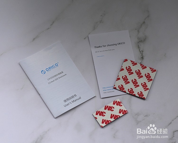 高速C插口2.5寸硬盘盒装配体验